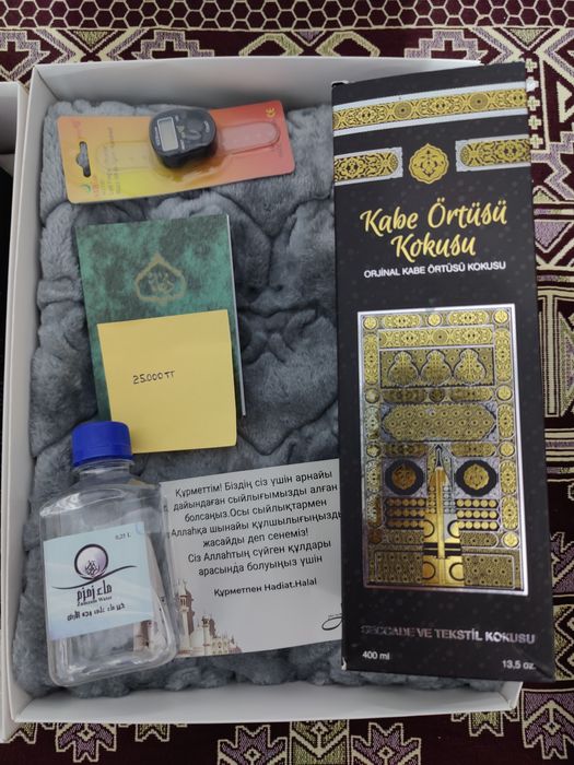 Мусульманский бокс