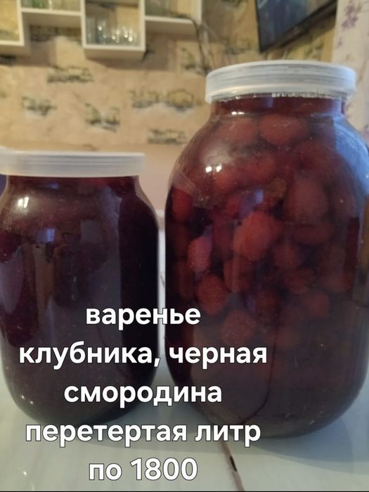 Продам доманюю консервацию
