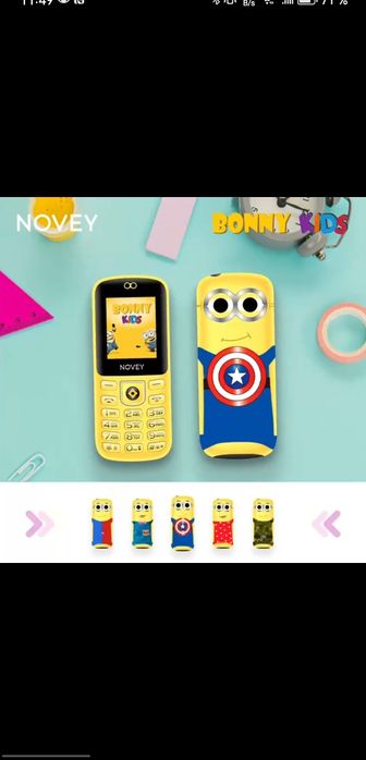 Novey kids M350 dastafka tekin