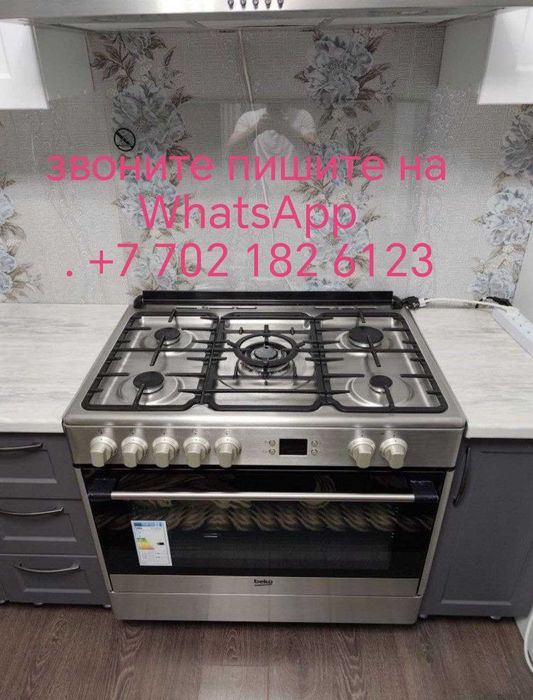 Продам газовую плиту бь