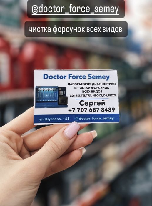 Чистка ТНВД форсунок