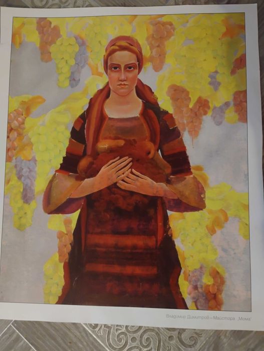 Владимир Димитров Майстора Мома