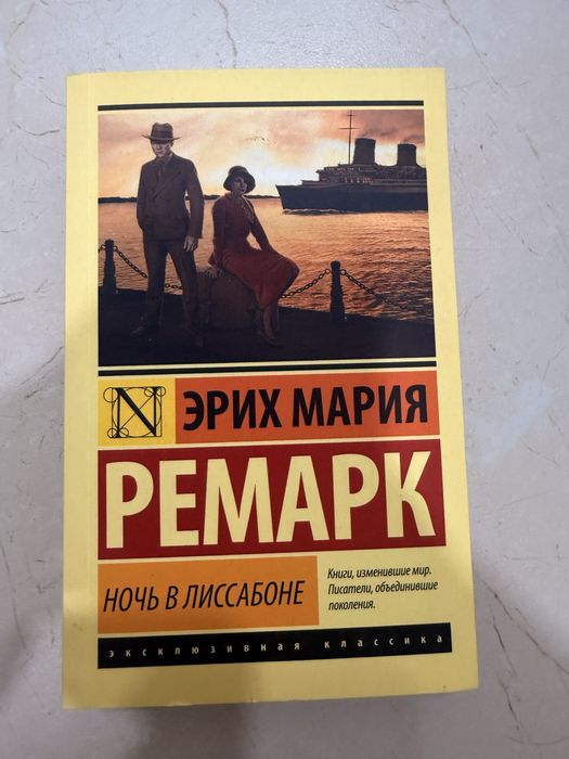 Книги в отличном состоянии