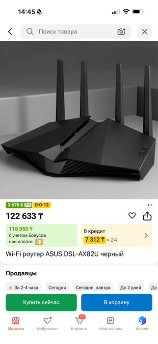 Роутер Asus RT-AC82U