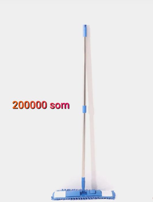 Shvabra ikki kamerali, teleskopik va bir kamerali