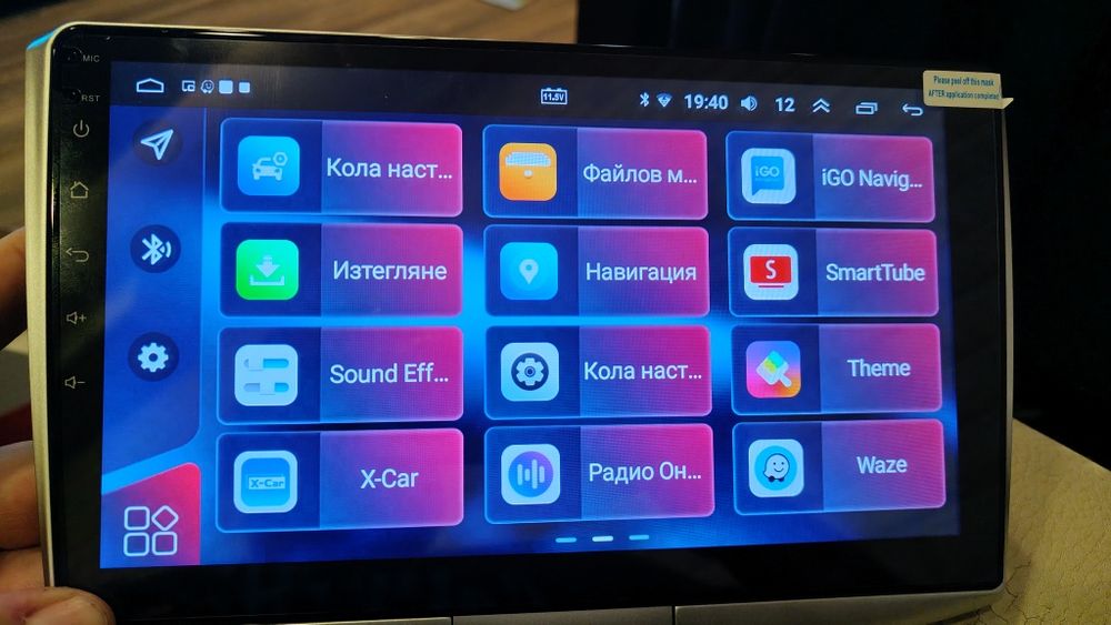 Продавам Андроид 14,8 гб рам 128 ром 8 ядрена медия за пасат 6 ,7, ЦЦ