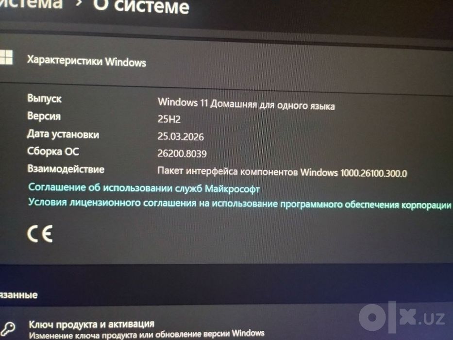 Noutbook "DELL" Latitude 7490