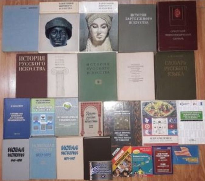 Энциклопедия искусства словари история кулинария сказки