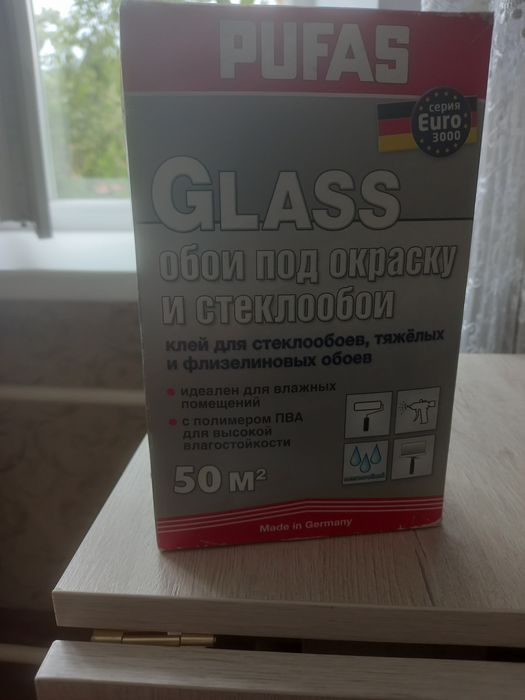 Клей для стеклообоев 2 пачки