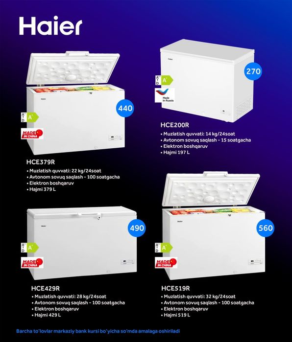 Haier морозильник