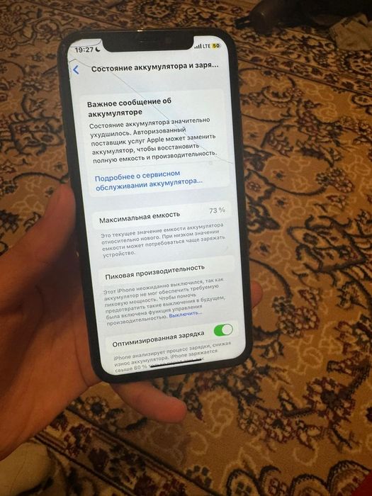 Iphone X 128 gb с зарядкой