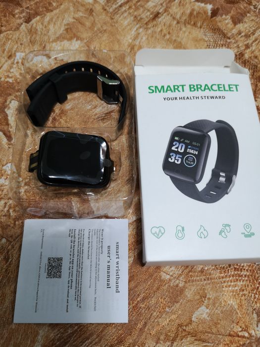 Смарт часовник 2бр.