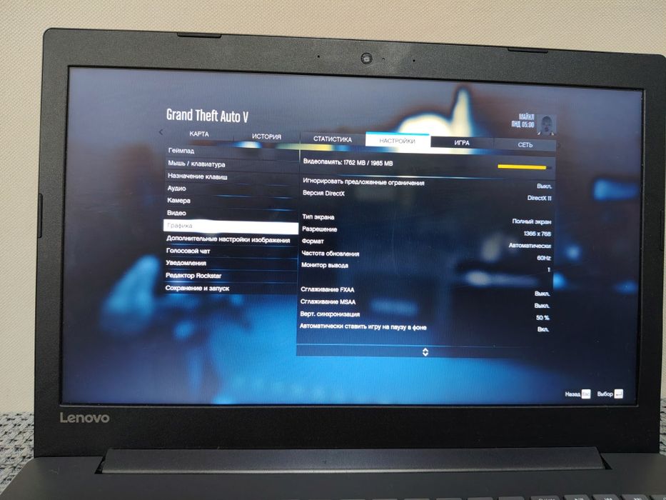 Ноутбук Lenovo в отличном состоянии