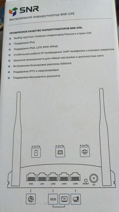 Продам модем для черри нет