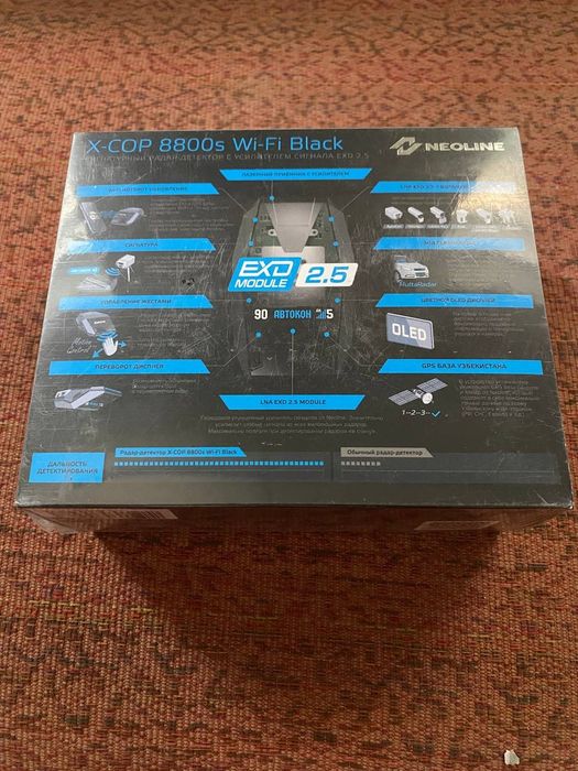 AntiRadar 8800s black