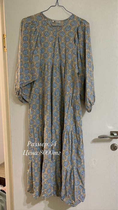 Көйлектерарзан