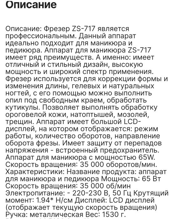 Продаётся машинка