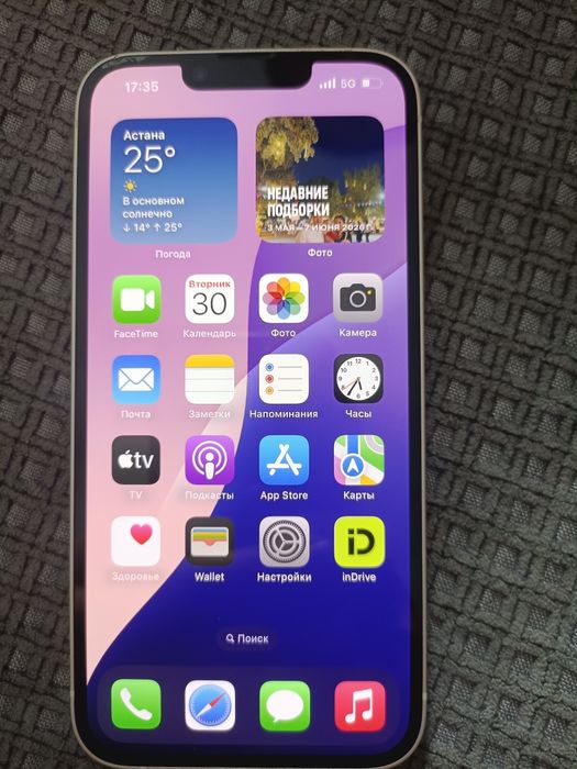 Продом iPhone 14 белый