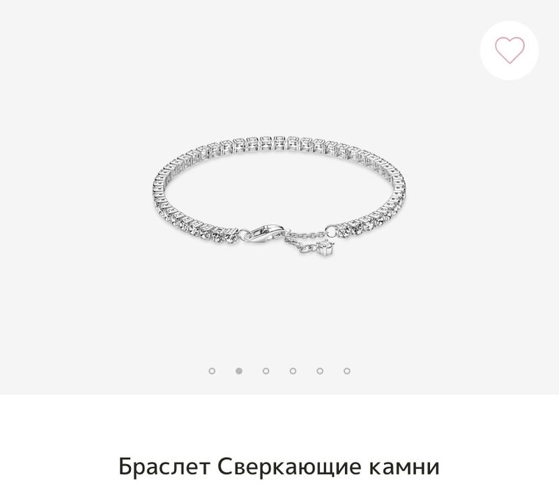 Пандора браслет «Сверкающие камни» Pandora