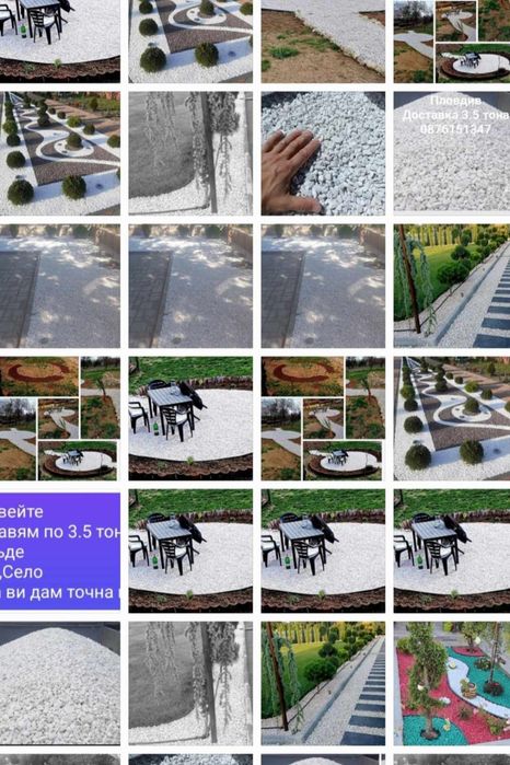 Доставка снежно бял чакъл за украса декорация