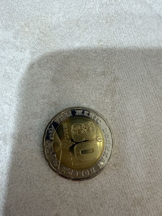 Коллекционные монеты