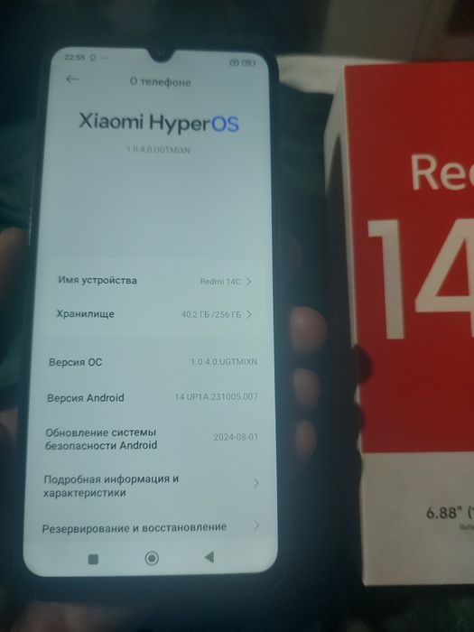 Редми 14 C...256 ГБ...