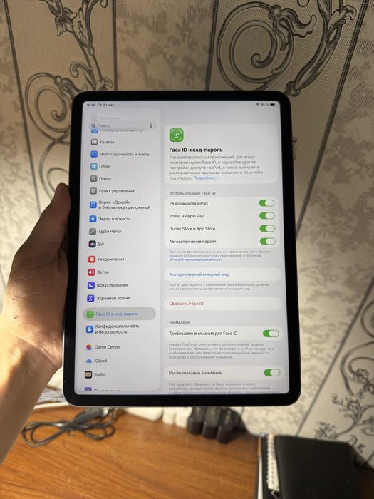 Ipad pro 11 120 fps