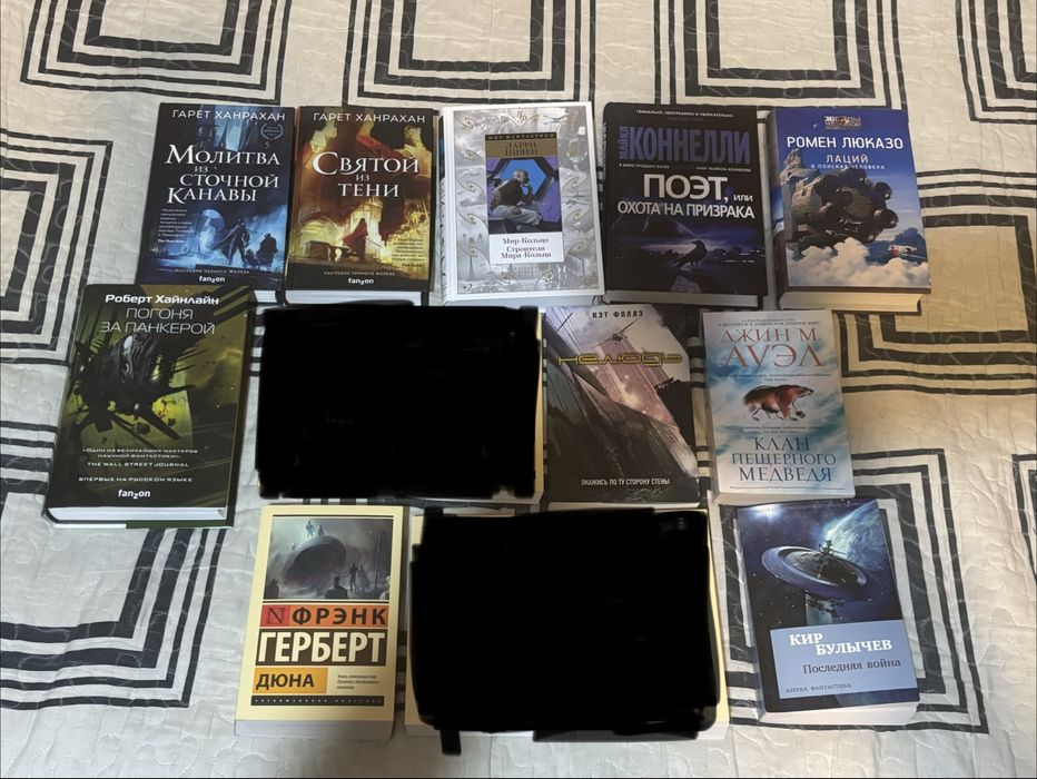 Книги фантастика