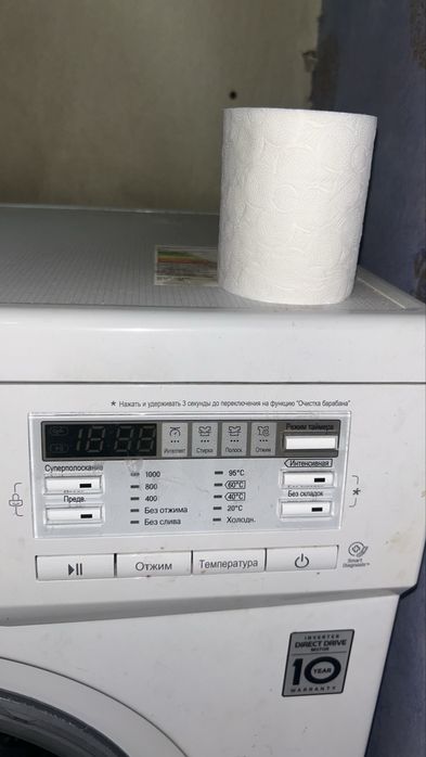 стиральная машина LG