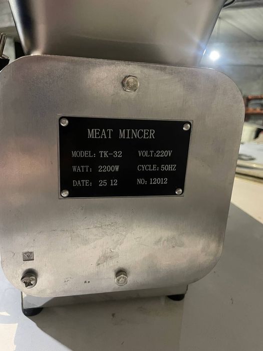 Мясорубка прадаётся