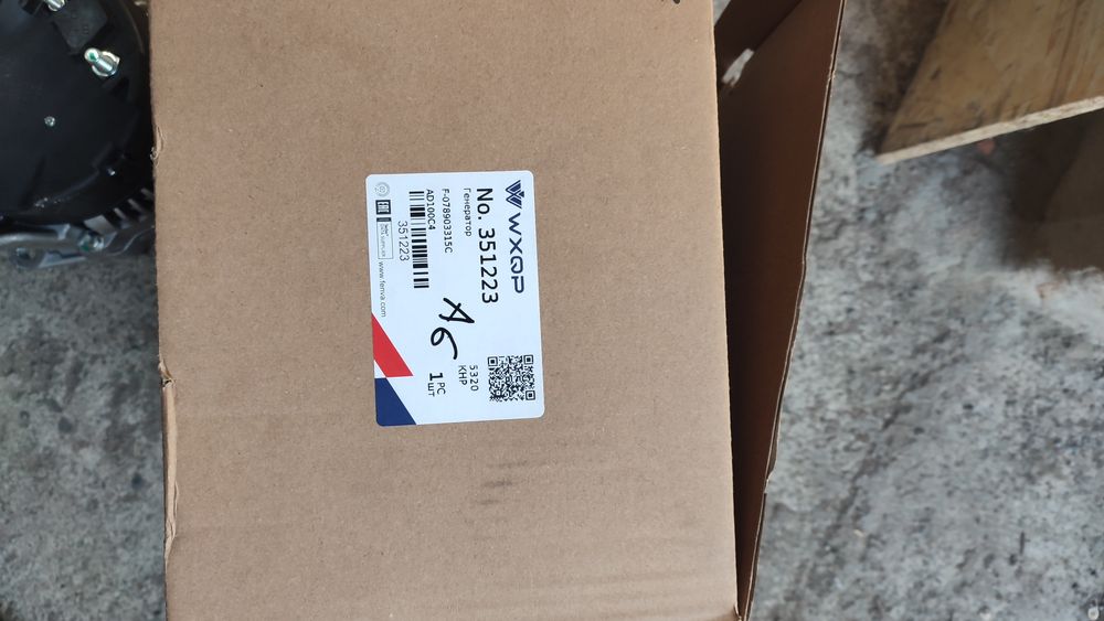 Продам генератор на Ауди а6 с4