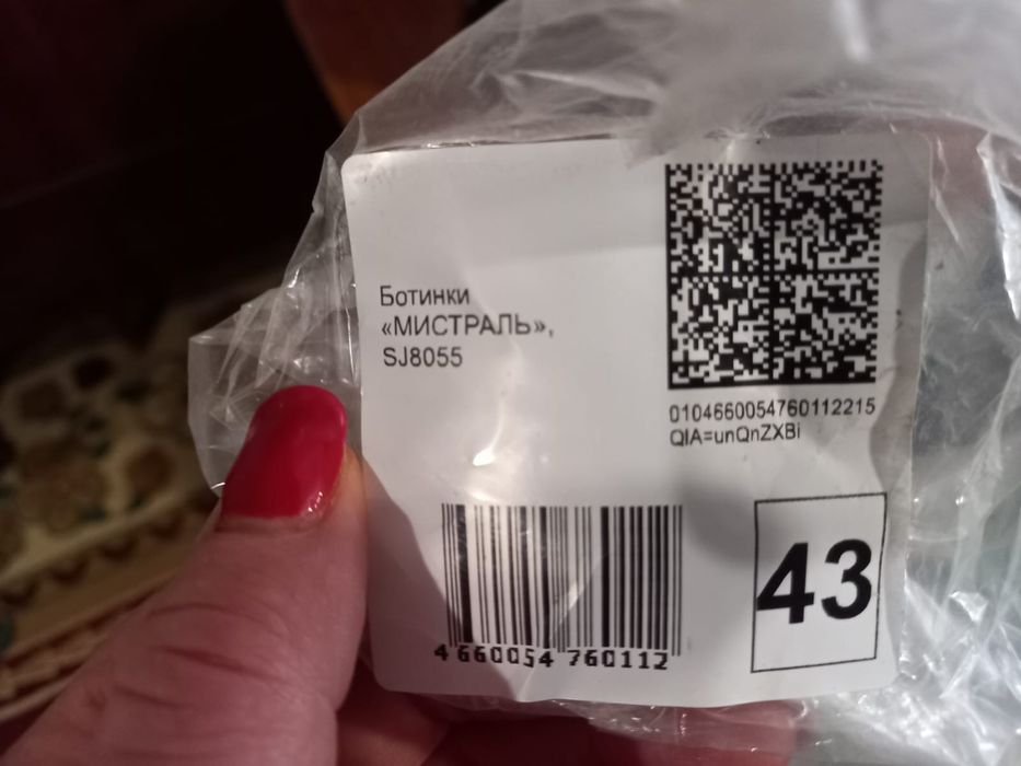 Продам рабочие ботинки