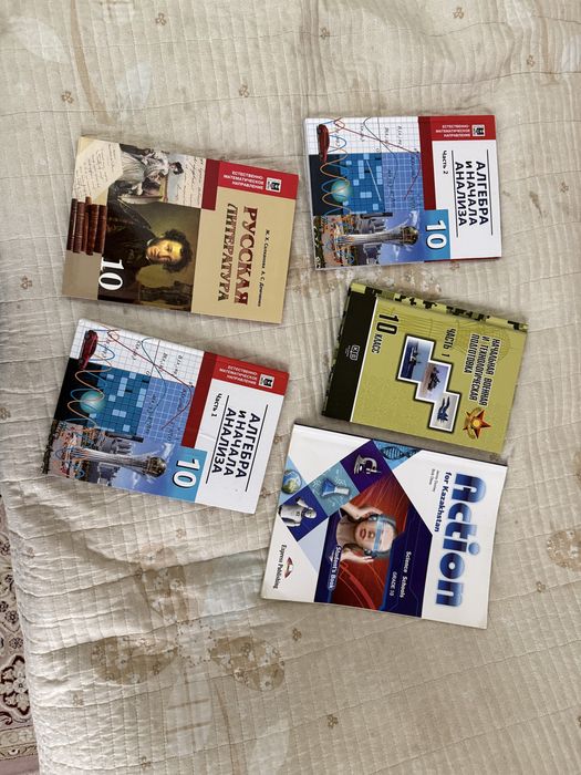 Продам книги 10класса новые