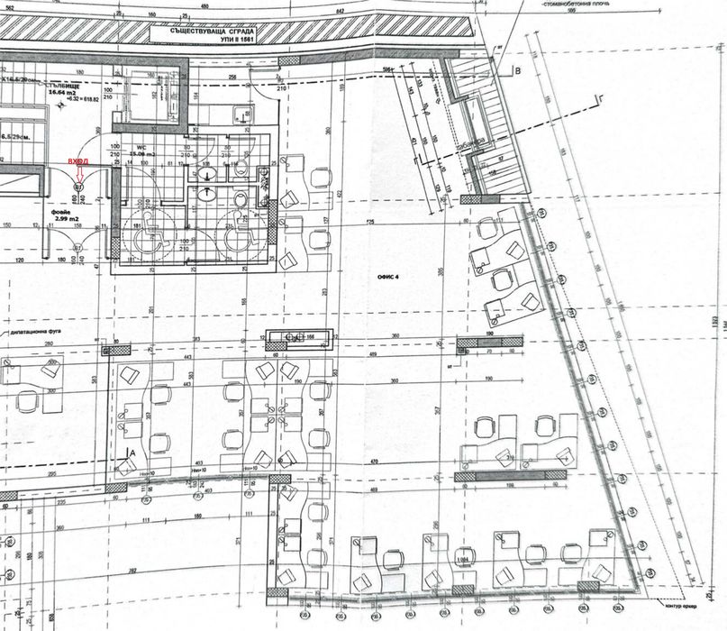 Отдава офис в ж.к.Младост-2