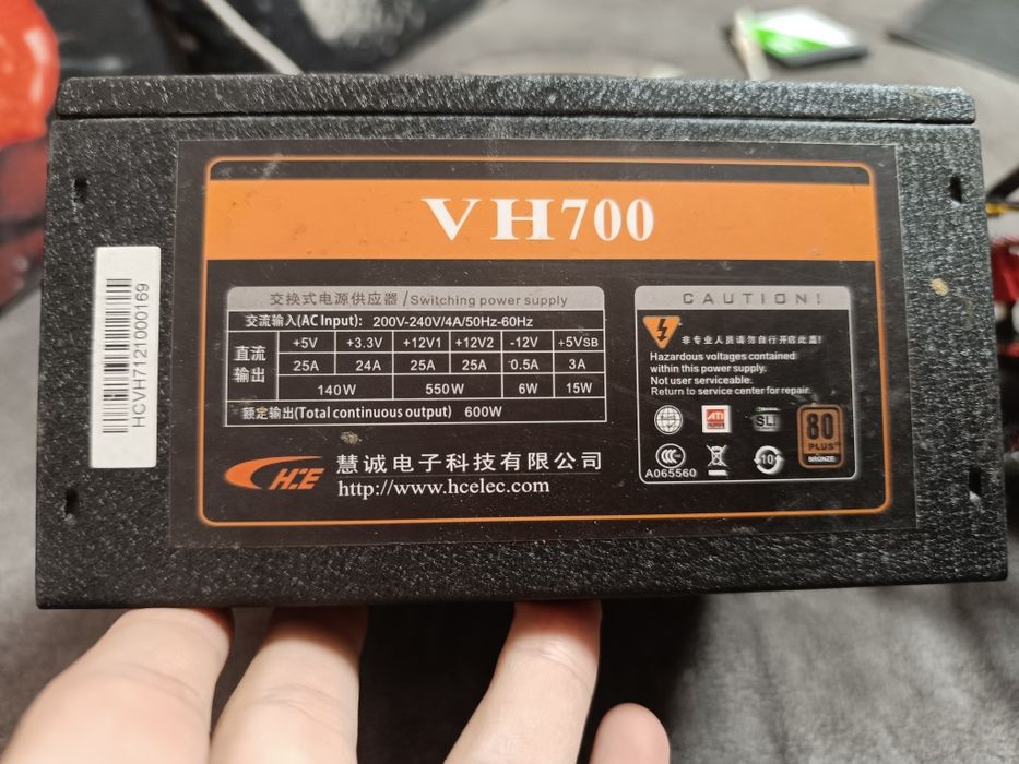 Комплектующие на запчасти