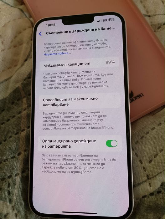 iPhone 14 Plus с 11 Кейса  +huawei часовник +блутот слушалки Filips