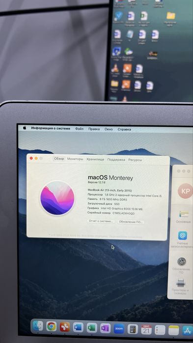 Macbook 13, (2015г) - 128 gb