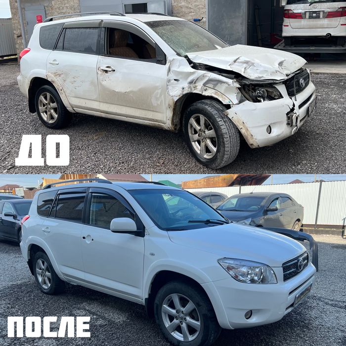 Кузовной ремонт