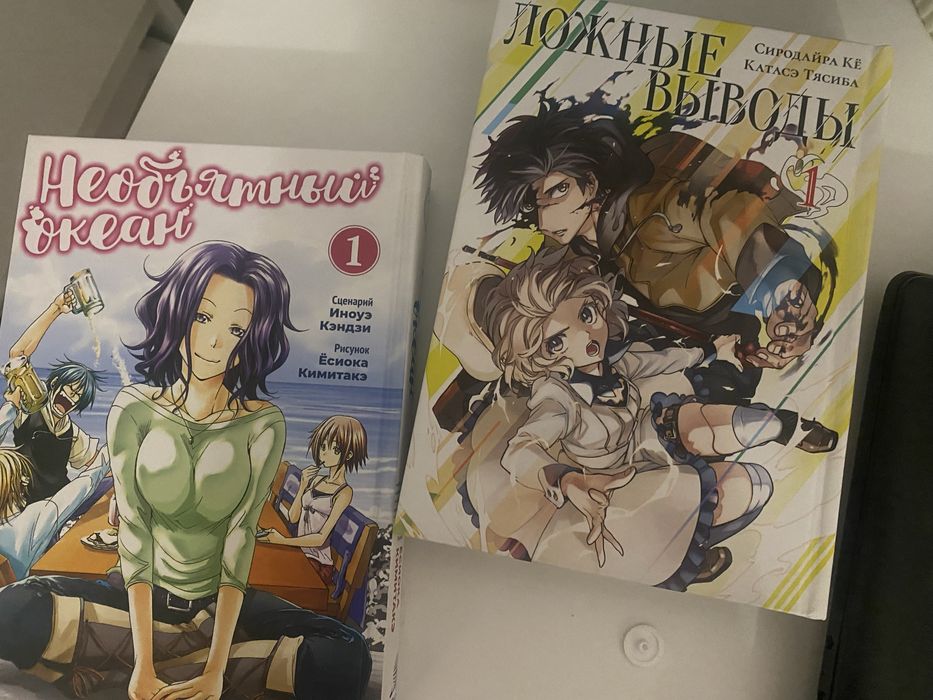 Манги Бсд + книги
