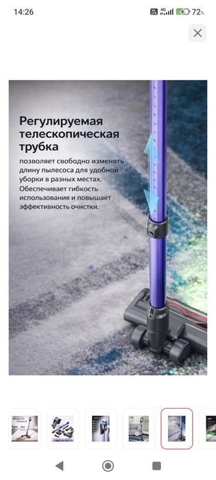 Продам пылесос новый