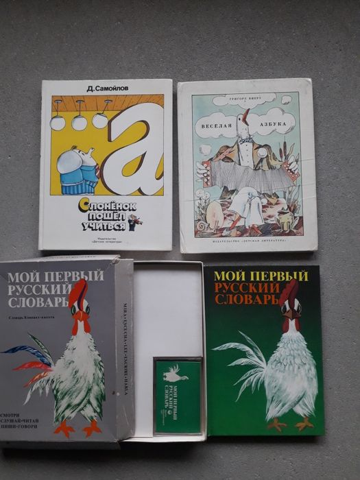 Лот антикварни книги