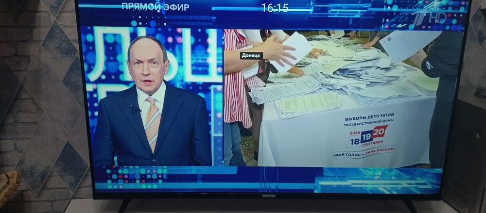 Продам новый телевизор.