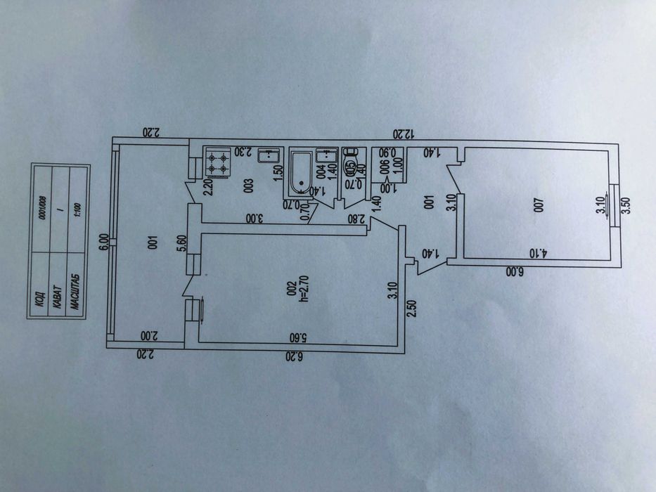 Продаётся СВОЯ квартира под магазин 2/1/2 с подвалом вдоль дороги.