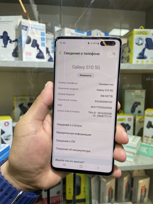 Samsung S10 5g 8/256 gb arzoon