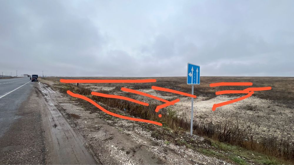 Земельный участок