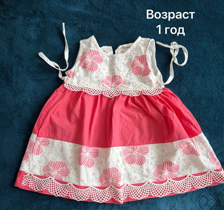 Детские вещи для девочек