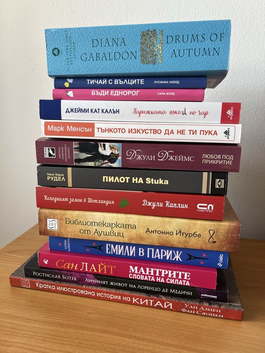 книги нови за продажба