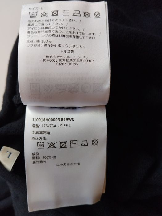 Moncler-L-мъжко ватирано долнище