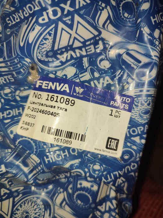 Продам рулевую трапецию Мерседес