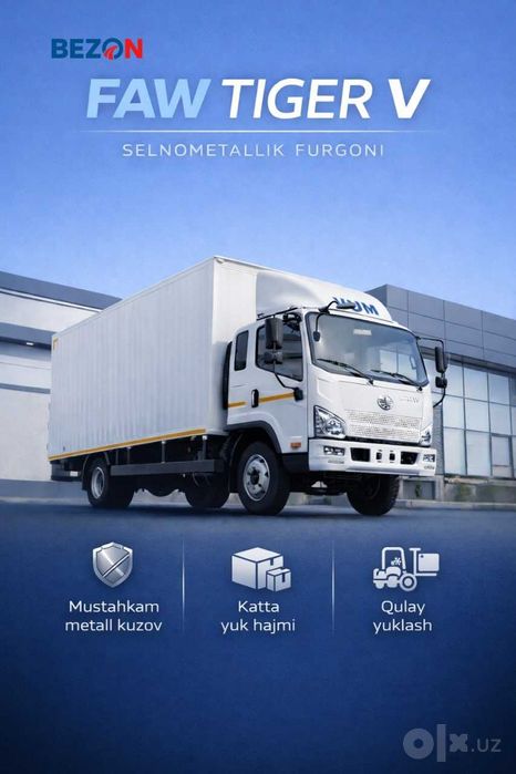 Металл қобиқли автофургон FAW Tiger V ( цельнометаллический)